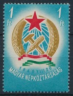 ** 1949 Alkotmány Vízjeles 1Ft, Látványosan Jobbra Tolódott Zöld Színnyomat. Rendkívüli Darab! - Autres & Non Classés