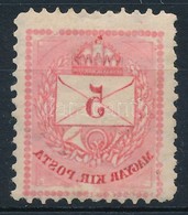 ** 1881 5kr, Nyomathiány, Felül Csaknem Teljesen Hiányzó Gyöngy - Andere & Zonder Classificatie