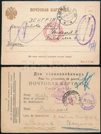 1915-1917 2 Db Hadifogoly Levelezőlap - Autres & Non Classés