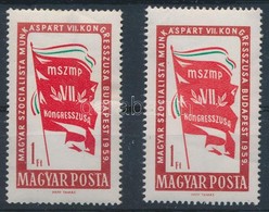 * 1959 MSZMP Kongresszus 1Ft Eltolódott Zöld Színnyomat + Támpéldány - Sonstige & Ohne Zuordnung