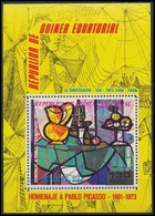 ** 1975 Picasso, Festmények Blokk,
Picasso, Paintings Block
Mi 151 - Otros & Sin Clasificación