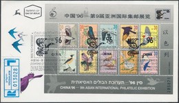 1993 + 1996 CHINA Nemzetközi Bélyegkiállítás, énekesmadarak Tabos Bélyeg Mi 1281 II + Blokk Mi 53 FDC - Andere & Zonder Classificatie