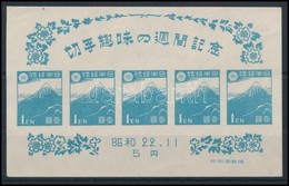 ** 1947 Filatéliai Hét Blokk,
Philatelic Week Block
Mi 14 - Other & Unclassified