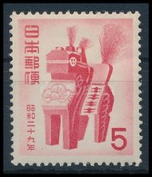 ** 1953 Újév Bélyeg,
New Year Stamp
Mi 628 - Otros & Sin Clasificación