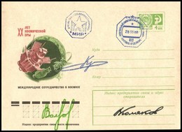 Alekszandr Volkov (1948- ), Szergej Krikaljov (1958- ) és Valerij Poljakov (1942- ) Szovjet űrhajósok Aláírásai Emlékbor - Other & Unclassified