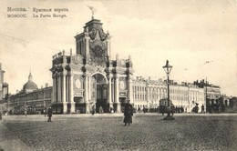 ** T2 Moscow, Moskau, Moscou; La Porte Rouge / Krasnye Vorota / Red Gates, Tram, Policeman - Unclassified