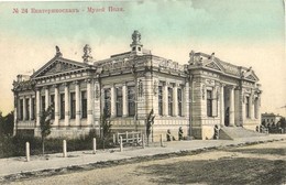 T2/T3 Dnipro, Dnipropetrovsk, Ekaterinoslav, Yekaterinoslav; Museum (EK) - Unclassified