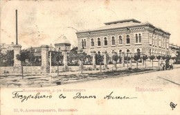 T2/T3 Mykolaiv, Nikolaev, Nikolayev; Dr. Königsberg's Hydropathic Bath (fl) - Zonder Classificatie