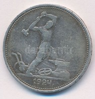 Szovjetunió 1924. 50k Ag T:2-
Soviet Union 1924. 50 Kopeks Ag C:VF
Krause Y#89.1 - Unclassified