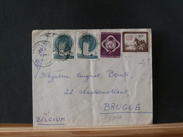 79/803A   LETTRE  U.N. NEW YORK TO BELG. 1954 - Briefe U. Dokumente