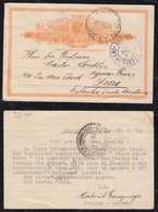 Brazil Brasil 1934 BP 83 100R Stationery Card SAO LEOPOLDO To IRAHI - Postwaardestukken