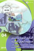 ALGERIA ALGERIE 2019 - Flyer - Centenary OIT ILO Travail Labour - Computer El Centenario De La OIT Work Error On Stamp - ILO