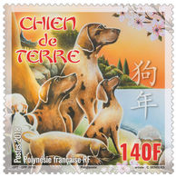 Frans-Polynesië / French Polynesia - Postfris / MNH - Jaar Van De Hond 2018 - Unused Stamps