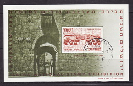 ISRAEL 1968. BLOCK 6, USED - Gebraucht (mit Tabs)