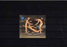 Greece 2001 Olympic Games Athens Michel Block 19 Postfrisch / MNH - Neufs