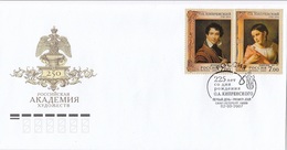 RUSSIA FDC 1397-1398 - FDC