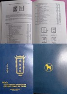 J) 1995 UNITED STATES, BOOK, ILLUSTRATED CATALOGUE OF STAMPS OF CHINA, VOLUME I, BLACK AND WHITE, VERSION IN ENGLISH, 20 - Andere & Zonder Classificatie