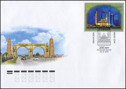 Russia 2018 FDC Architecture Of Grozny,Chechen Rep Mosque,VLADIMIR PUTIN On Russian Stamp MEGA RARE ! - FDC