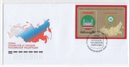 Russia 2018,Cachet Map S/S On FDC Regions Of Russia: Arms Chechen Republic Grozny,FDC # 1960,VF !!! - FDC