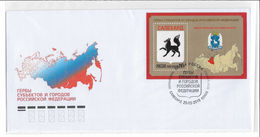 Russia 2018,S/S Cachet On FDC Cachet Arms Regions Of Russia Yamalo-Nenets Region,fdc # 1960,VF ! - FDC