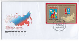 Russia 2018,S/S Cachet On FDC Regions Of Russia: Arms Ivanovo Oblast,FDC # 1960,VF !!! - FDC