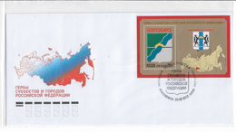 Russia 2018,S/S On FDC Regions Of Russia: Arms Novosibirsk Oblast,FDC # 1960,VF !!! - FDC