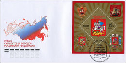 Russia 2018 Cachet S/S FDC Coat Of Arms Of Moscow Regions,FDC # 1960,VF-XF!! - FDC