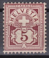 SUISSE 1894:  Le  ZNr 60B  Neuf ** - Neufs