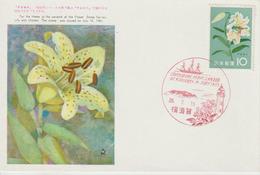 Carte Maximum Japon 1961 Série Fleurs Lis 670 - Maximumkarten