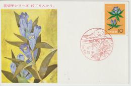 Carte Maximum Japon 1961 Série Fleurs Gentiane 673 - Tarjetas – Máxima