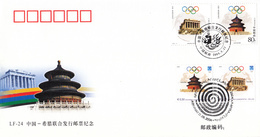 China 2004-16 Olympic Games From Athens To Beijing Joint Greece Stamps  First Day Commemorative Cover(LF-24) - Ongebruikt