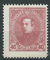 Ukraine Occidentale - Yvert  N° 142 **  - Bce 15905 - West-Oekraïne