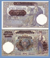 Serbia P23, 100 Dinars, Seated Woman With Sword / Man In Local Garb , LARGE WWII - Serbien