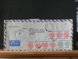 79/729A  LETTRE  EGYPT  POUR LA FRANCE - Storia Postale