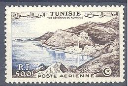 Tunisie: Yvert N° A 18**; MNH - Aéreo