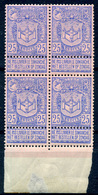 Belgique 1894 COB 70 Bloc 4 ** - 1894-1896 Expositions