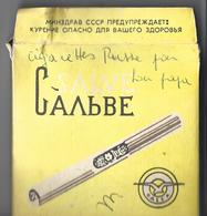 RUSSIE CIGARETTES RUSSES САЛ БВЕ - Paquet Avec 7 Cigarettes "Filtres = Un Bout De Carton" - Elles Ont Plus De 40 Ans - Andere & Zonder Classificatie