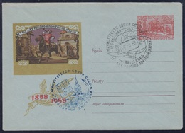 864 RUSSIA 1958 ENTIER COVER Os 11157 Used 208 T-I GONETS POST POSTE POSTALE POSTMAN Rider HORSE CHEVAL 100 STAMP 261 - 1950-59