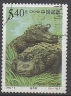 CHINE  __N° 3782__ OBL VOIR SCAN - Used Stamps