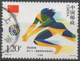 CHINE  __N° 5359__ OBL VOIR SCAN - Used Stamps