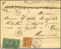 Càd PARIS / R. DUFRENOY / N° 75 (2) (def) + 94 Sur Lettre Recommandée 2 Ports Pour Le Caire. 1883. - TB. - R. - 1876-1878 Sage (Type I)