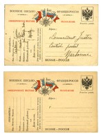 Lot De 2 CP (1 Neuve, 1 Obl) De Franchise Militaire Réservées Aux Troupes Russes En France. - TB. - Oorlog 1914-18