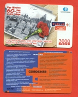 Kazakhstan 2005. 60 Years Of Victory In The WWII. Plastic Phone Card. - Kazajstán