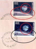 SPACE-ARYABHATT- INDIAS FIRST SATELLITE-ARYABHATA-ERROR-COLOR VARIETY-FDC-INDIA- 1975-BX1-384 - Asie