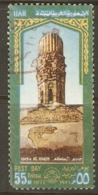 United Arab Republic  1970  SG  1091  Post Day Fine Used - Gebraucht