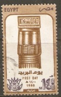 United Arab Republic  1980 SG 1409 Post Day  Fine Used - Oblitérés