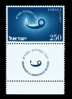 1955	Israel	105	50th Anniversary Of The Teacher's Association - Nuovi (con Tab)