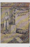 TC Japon / 110-011  POSTER JEUX OLYMPIQUES GRECE ATHENES 1896 / BANDE ETROITE - OLYMPIC GAMES GREECE Rel Japan Phonecard - Giochi Olimpici