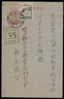 JAPAN. 1948. Uprated Stat Card + 2 Adtls Sent To General MacArthur, GH, Tokyo. XF. - Ohne Zuordnung