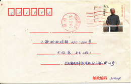 China Cover Sent 1999 - Covers